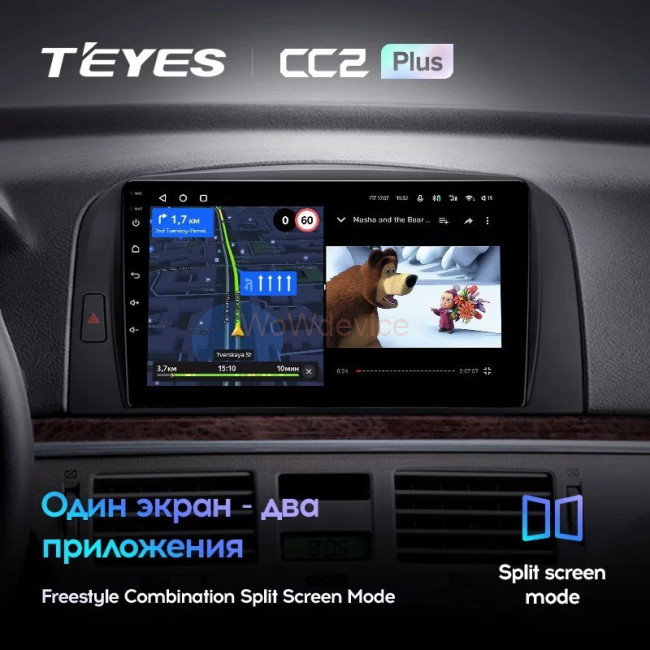 Штатная магнитола Teyes CC2 Plus 3/32 Hyundai Sonata NF (2004-2008) Штатная магнитола Teyes CC2 Plus 3/32 Hyundai Sonata NF (2004-2008)