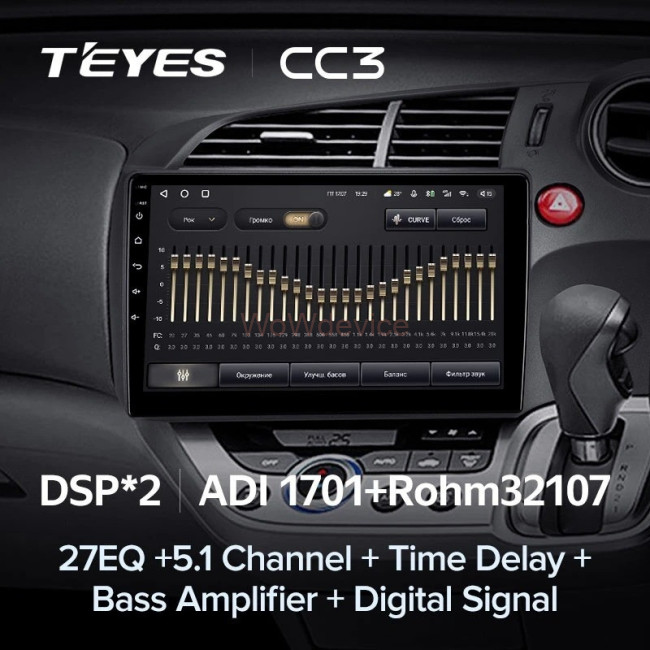 Штатная магнитола Teyes CC3 4/64 Honda Stream 2 (2006-2014) правый руль