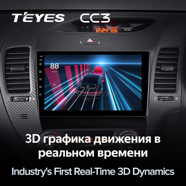 Штатная магнитола Teyes CC3 6/128 Kia Cerato 3 YD (2013-2017) Тип-AB Штатная магнитола Teyes CC3 6/128 Kia Cerato 3 YD (2013-2017) Тип-AB