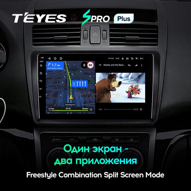 Штатная магнитола Teyes SPRO Plus 3/32 Mazda 6 2 GH (2007-2012) Штатная магнитола Teyes SPRO Plus 3/32 Mazda 6 2 GH (2007-2012)