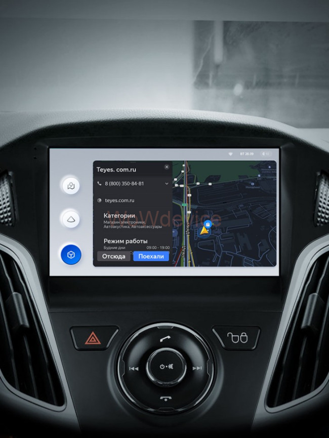 Штатная магнитола Teyes X1 4G 2/32 Ford Focus 3 (2011-2019) Штатная магнитола Teyes X1 4G 2/32 Ford Focus 3 (2011-2019)