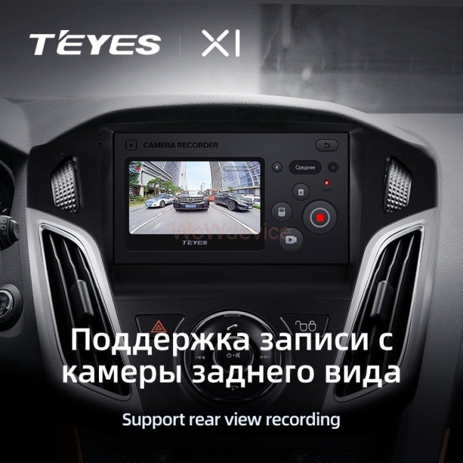 Штатная магнитола Teyes X1 4G 2/32 Ford Focus 3 (2011-2019) Штатная магнитола Teyes X1 4G 2/32 Ford Focus 3 (2011-2019)
