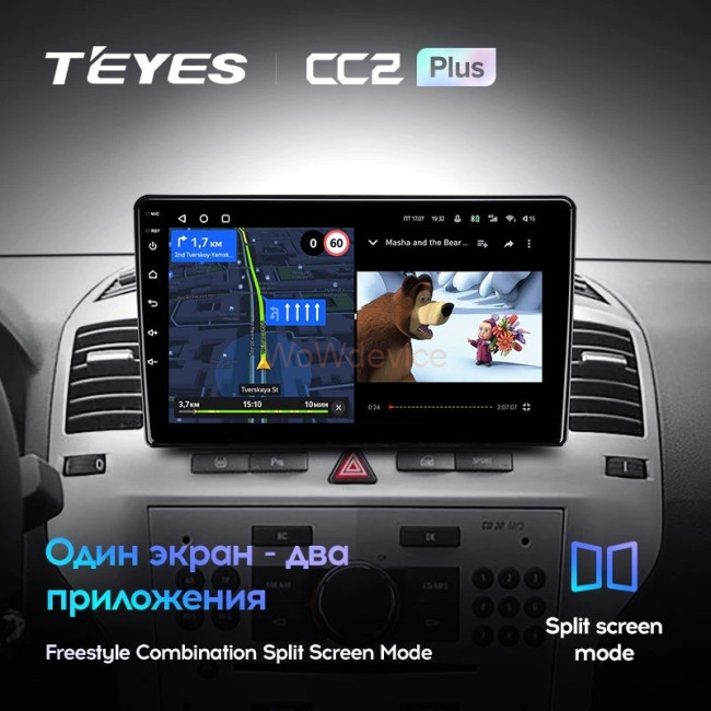 Штатная магнитола Teyes CC2L Plus 1/16 Opel Astra H (2004-2014) F3