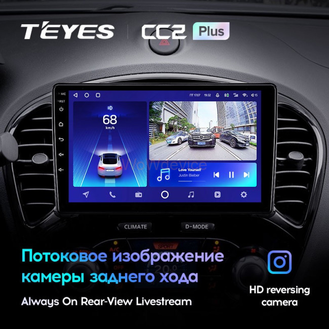 Штатная магнитола Teyes CC2 Plus 3/32 Nissan Juke (2010-2014)