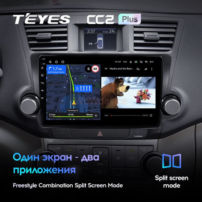 Штатная магнитола Teyes CC2L Plus 2/32 Toyota Highlander 2 XU40 (2007-2013) 10" диагональ Тип-A