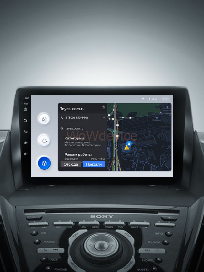 Штатная магнитола Teyes X1 4G 2/32 Ford Kuga 2 (2012-2019) Тип-A Штатная магнитола Teyes X1 4G 2/32 Ford Kuga 2 (2012-2019) Тип-A