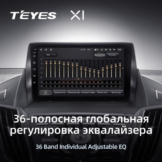 Штатная магнитола Teyes X1 4G 2/32 Ford Kuga 2 (2012-2019) Тип-A Штатная магнитола Teyes X1 4G 2/32 Ford Kuga 2 (2012-2019) Тип-A