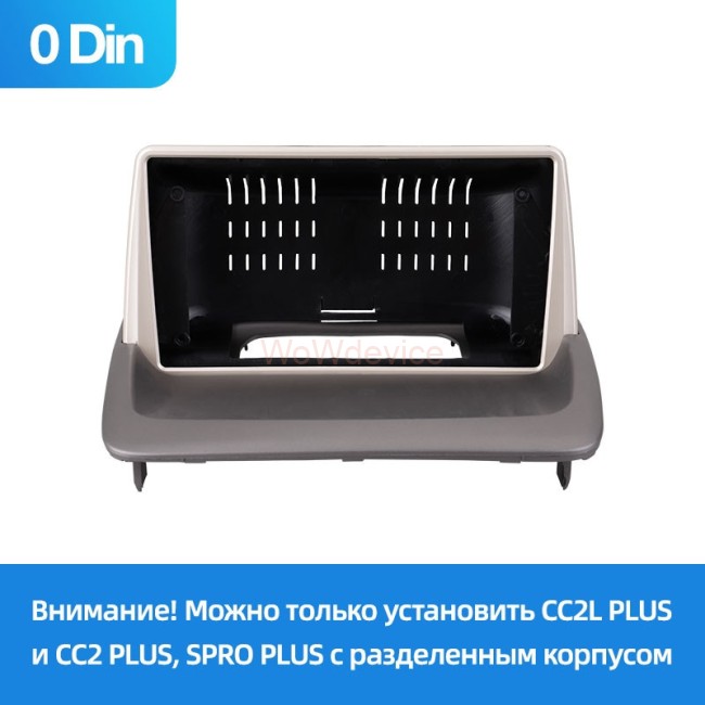 Установочный комплект Teyes для Volvo S40 II 2 MS (2004-2012), C30 I 1 (2006-2013), C70 II (2004-2013)