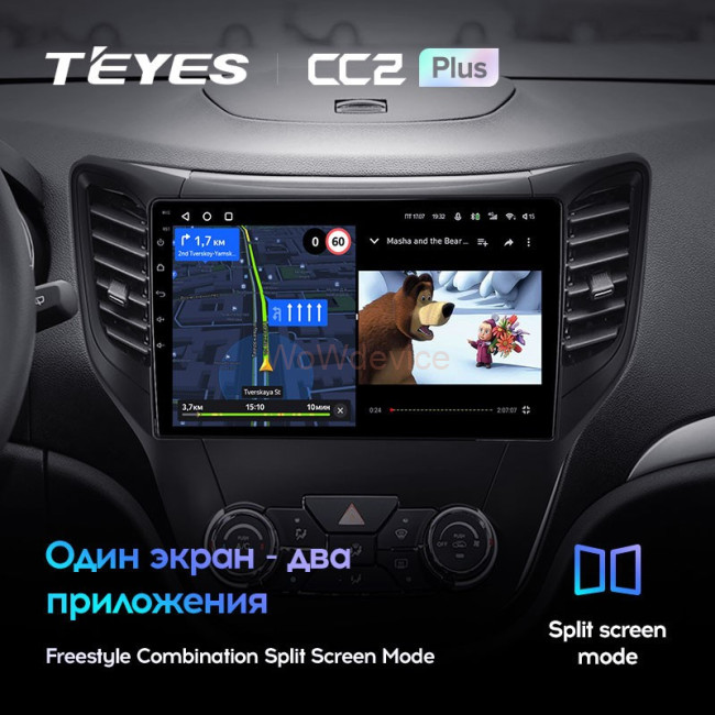 Штатная магнитола Teyes CC2 Plus 4/64 Changan CS35 (2013-2017) Штатная магнитола Teyes CC2 Plus 4/64 Changan CS35 (2013-2017)