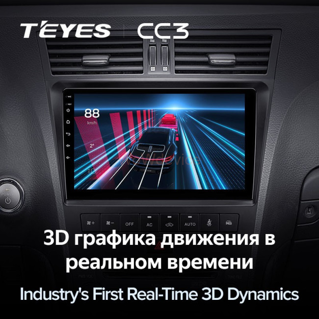 Штатная магнитола Teyes CC3 3/32 Lexus GS300 350 400 430 450h 460 (2004-2011)