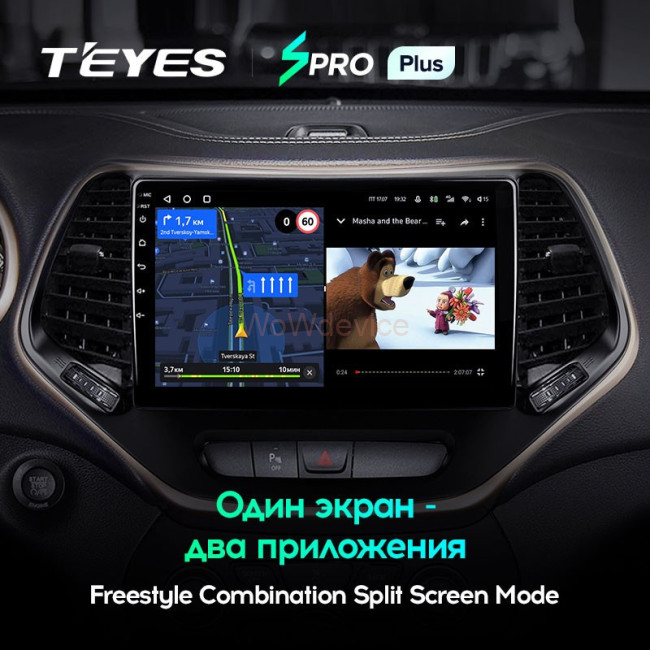 Штатная магнитола Teyes SPRO Plus 6/128 Jeep Cherokee 5 KL (2014-2018)