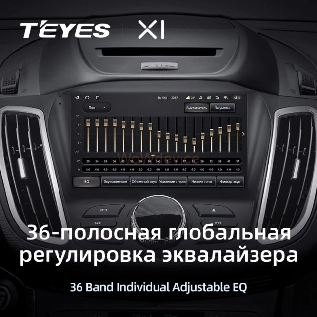 Штатная магнитола Teyes X1 4G 2/32 Ford Kuga 2 (2012-2019) Тип-B Штатная магнитола Teyes X1 4G 2/32 Ford Kuga 2 (2012-2019) Тип-B