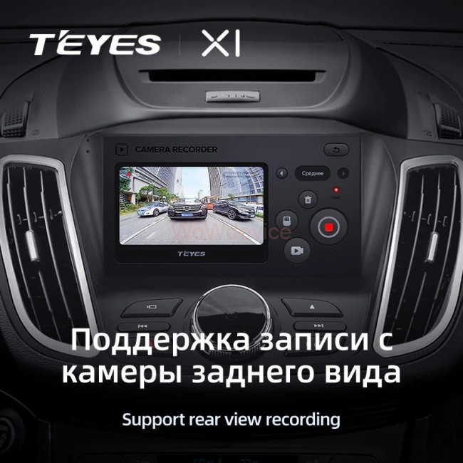 Штатная магнитола Teyes X1 4G 2/32 Ford Kuga 2 (2012-2019) Тип-B Штатная магнитола Teyes X1 4G 2/32 Ford Kuga 2 (2012-2019) Тип-B
