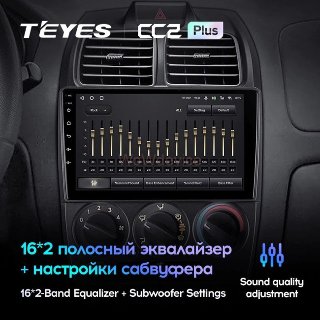 Штатная магнитола Teyes CC2L Plus 2/32 Hyundai Accent II LC2 (1999-2012) Штатная магнитола Teyes CC2L Plus 2/32 Hyundai Accent II LC2 (1999-2012)