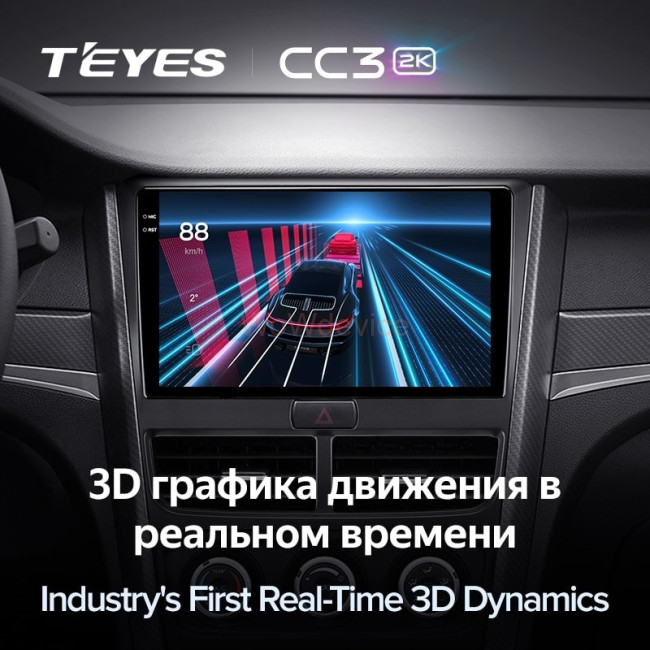 Штатная магнитола Teyes CC3 2K 360 6/128 FAW Besturn B30 (2015-2020) Штатная магнитола Teyes CC3 2K 360 6/128 FAW Besturn B30 (2015-2020)