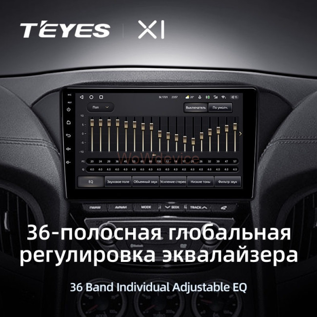 Штатная магнитола Teyes X1 4G 2/32 Hyundai Rohens Coupe 2012+ F3 Штатная магнитола Teyes X1 4G 2/32 Hyundai Rohens Coupe 2012+ F3