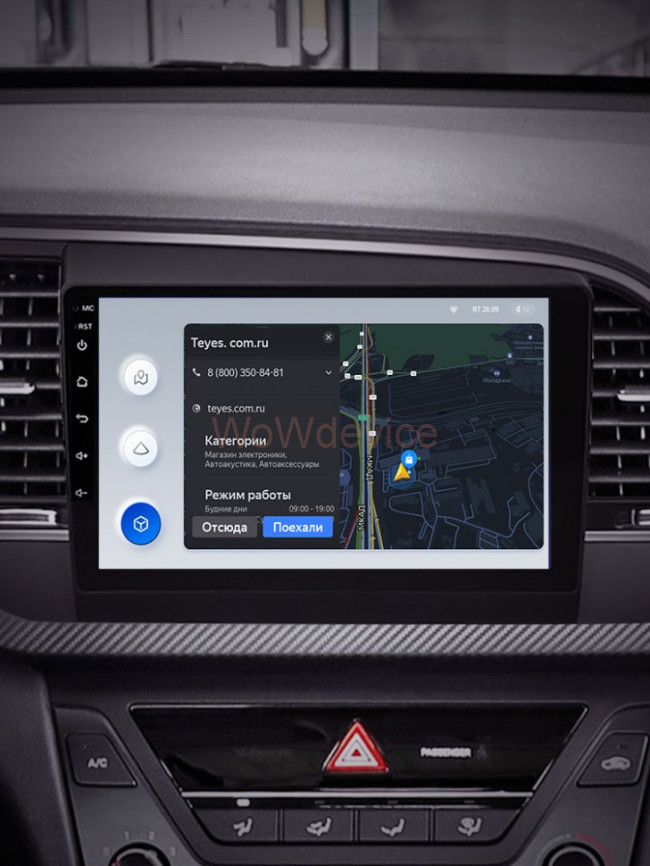 Штатная магнитола Teyes X1 4G 2/32 Hyundai Elantra 6 (2015-2018) Тип-B Штатная магнитола Teyes X1 4G 2/32 Hyundai Elantra 6 (2015-2018) Тип-B