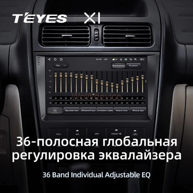 Штатная магнитола Teyes X1 4G 2/32 Toyota Altezza XE10 (1998-2005) Штатная магнитола Teyes X1 4G 2/32 Toyota Altezza XE10 (1998-2005)