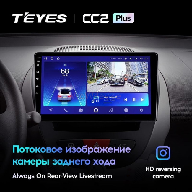 Штатная магнитола Teyes CC2 Plus 3/32 Peugeot 107 (2005-2014)