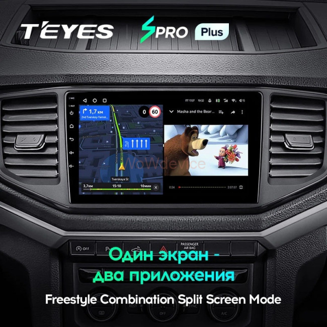 Штатная магнитола Teyes SPRO Plus 6/128 Volkswagen Amarok 1 (2016-2020)