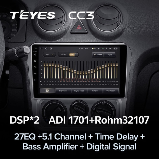 Штатная магнитола Teyes CC3 3/32 Geely CK (2008-2016) Штатная магнитола Teyes CC3 3/32 Geely CK (2008-2016)