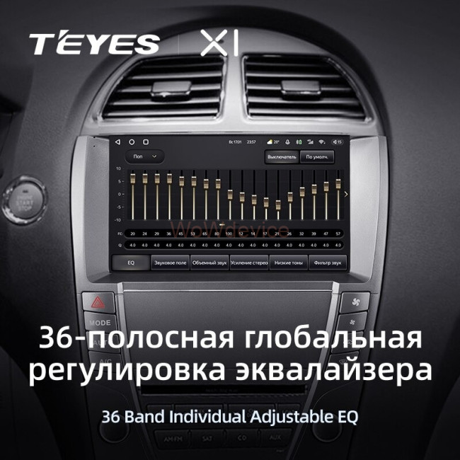 Штатная магнитола Teyes X1 4G 2/32 Lexus ES350 5 XV40 (2006-2012) (АB) Тип-А