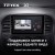Штатная магнитола Teyes X1 4G 2/32 Toyota Land Cruiser 10 J100 100 (1998-2007)