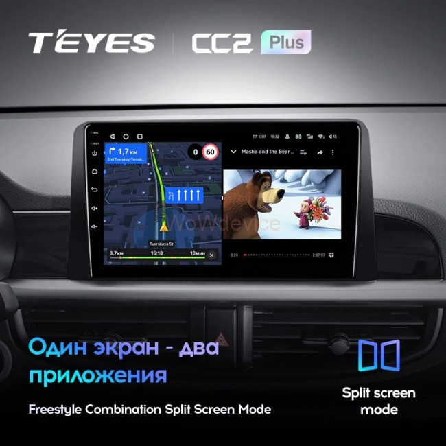 Штатная магнитола Teyes CC2 Plus 6/128 Kia Picanto (2017-2020)