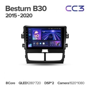 Штатная магнитола Teyes CC3 360 6/128 FAW Besturn B30 (2015-2020)