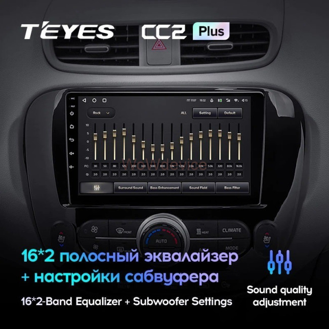 Штатная магнитола Teyes CC2 Plus 6/128 Kia Soul 2 PS (2013-2019) F1 Штатная магнитола Teyes CC2 Plus 6/128 Kia Soul 2 PS (2013-2019) F1