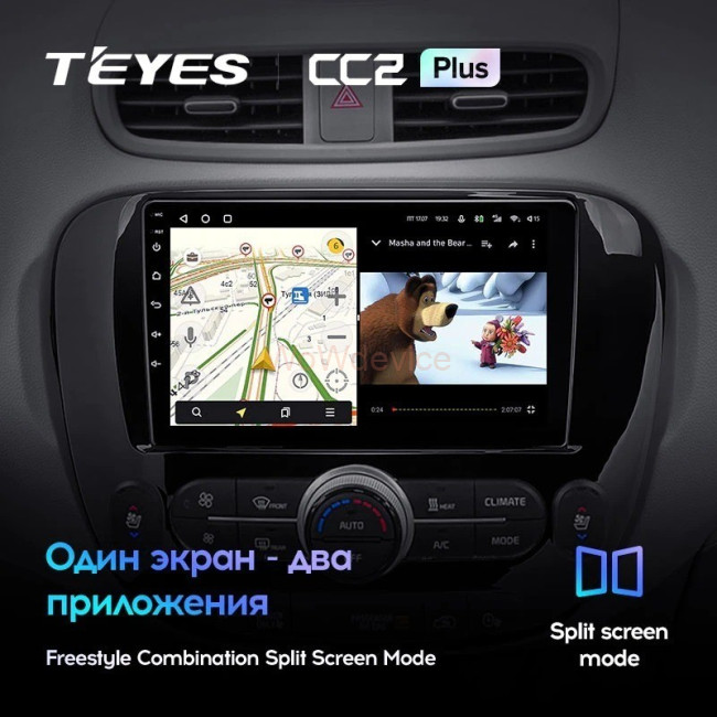 Штатная магнитола Teyes CC2 Plus 6/128 Kia Soul 2 PS (2013-2019) F1 Штатная магнитола Teyes CC2 Plus 6/128 Kia Soul 2 PS (2013-2019) F1