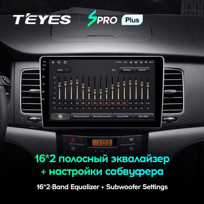 Штатная магнитола Teyes SPRO Plus 3/32 SsangYong Korando 3 (2010-2013) Штатная магнитола Teyes SPRO Plus 3/32 SsangYong Korando 3 (2010-2013)