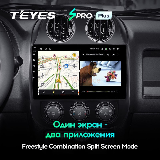 Штатная магнитола Teyes SPRO Plus 6/128 Jeep Compass 1 MK (2009-2015) Штатная магнитола Teyes SPRO Plus 6/128 Jeep Compass 1 MK (2009-2015)