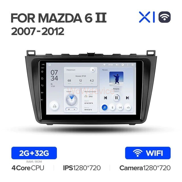 Штатная магнитола Teyes X1 4G 2/32 Mazda 6 2 GH (2007-2012) Штатная магнитола Teyes X1 4G 2/32 Mazda 6 2 GH (2007-2012)