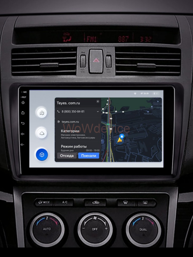 Штатная магнитола Teyes X1 4G 2/32 Mazda 6 2 GH (2007-2012) Штатная магнитола Teyes X1 4G 2/32 Mazda 6 2 GH (2007-2012)