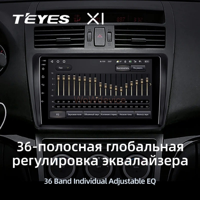 Штатная магнитола Teyes X1 4G 2/32 Mazda 6 2 GH (2007-2012) Штатная магнитола Teyes X1 4G 2/32 Mazda 6 2 GH (2007-2012)