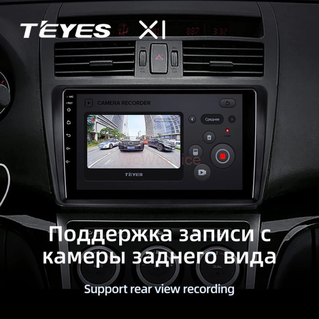 Штатная магнитола Teyes X1 4G 2/32 Mazda 6 2 GH (2007-2012) Штатная магнитола Teyes X1 4G 2/32 Mazda 6 2 GH (2007-2012)