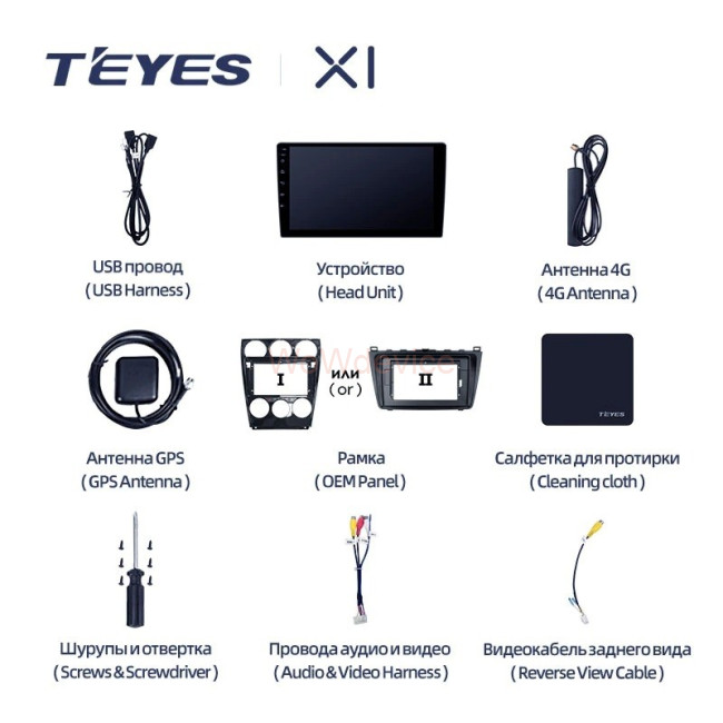 Штатная магнитола Teyes X1 4G 2/32 Mazda 6 2 GH (2007-2012) Штатная магнитола Teyes X1 4G 2/32 Mazda 6 2 GH (2007-2012)