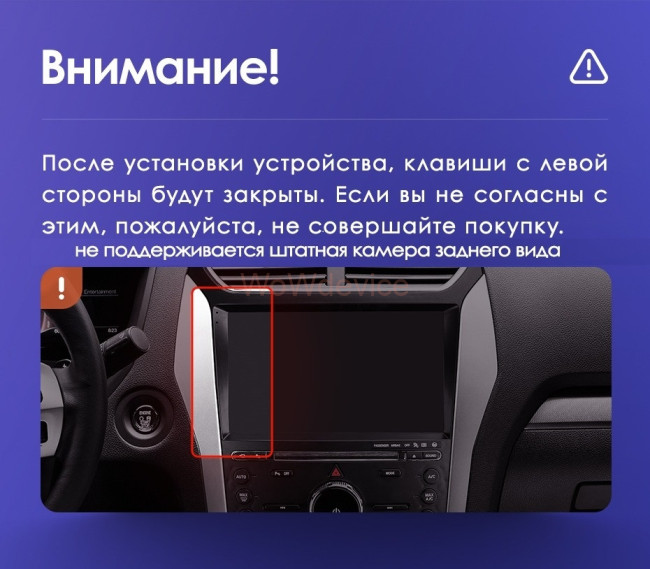 Штатная магнитола Teyes CC2 Plus 4/64 Ford Explorer 5 (2011-2019) (A)