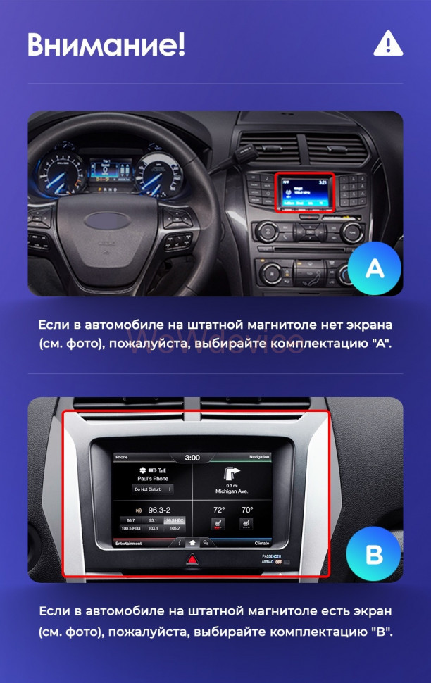 Штатная магнитола Teyes CC2 Plus 4/64 Ford Explorer 5 (2011-2019) (A)