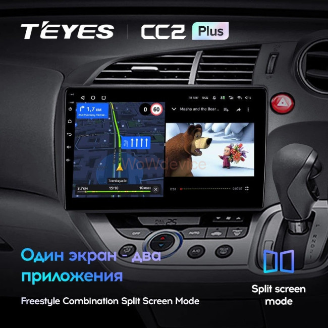 Штатная магнитола Teyes CC2 Plus 6/128 Honda Stream 2 (2006-2014) правый руль