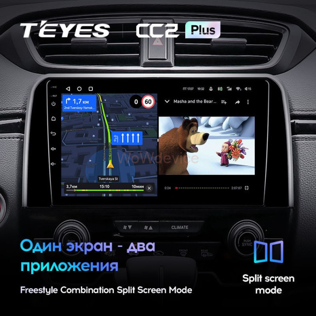 Штатная магнитола Teyes CC2L Plus 1/16 Honda HR-V (2015-2018)
