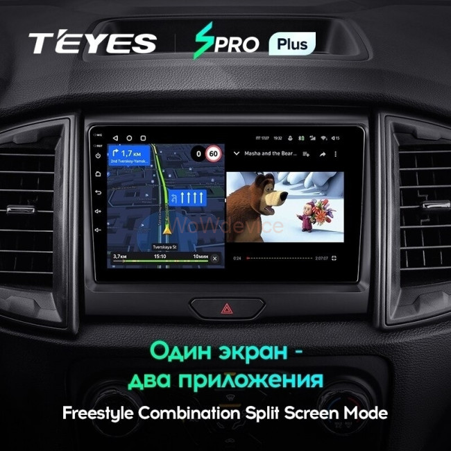 Штатная магнитола Teyes SPRO Plus 4/64 Ford Ranger P703 (2015-2022) Тип-C Штатная магнитола Teyes SPRO Plus 4/64 Ford Ranger P703 (2015-2022) Тип-C