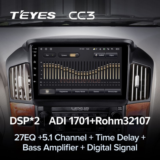 Штатная магнитола Teyes CC3 3/32 Lexus RX300 XU10 (1997-2003) F1