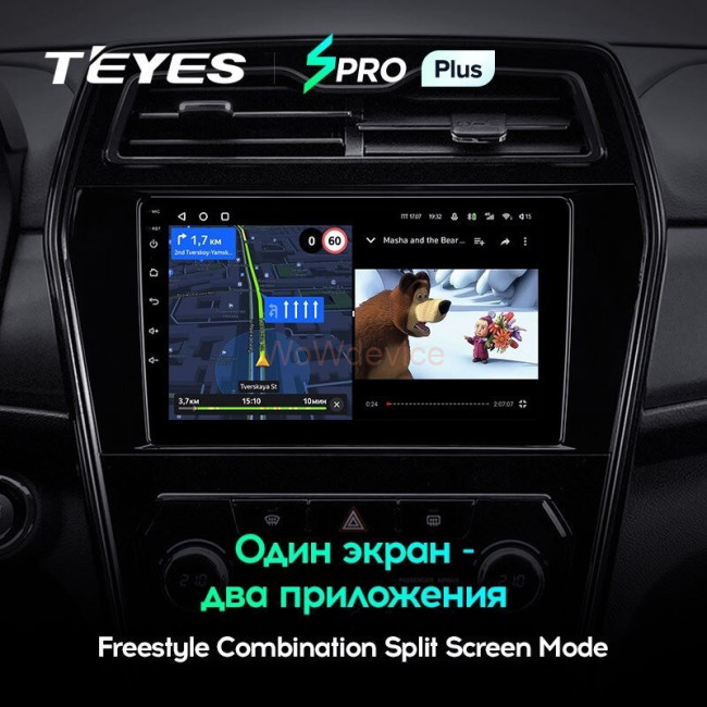 Штатная магнитола Teyes SPRO Plus 3/32 SsangYong Tivoli (2019-2021) Штатная магнитола Teyes SPRO Plus 3/32 SsangYong Tivoli (2019-2021)