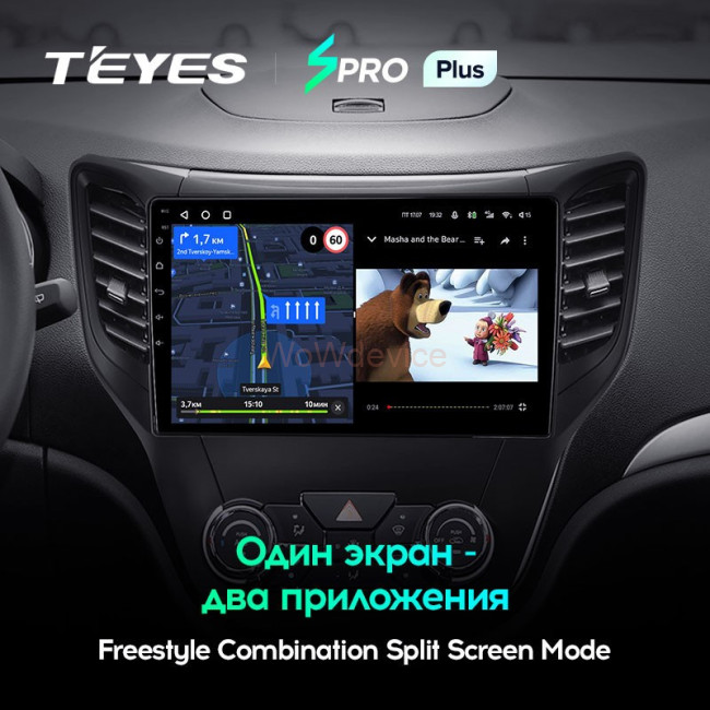 Штатная магнитола Teyes SPRO Plus 6/128 Changan CS35 (2013-2017) Штатная магнитола Teyes SPRO Plus 6/128 Changan CS35 (2013-2017)