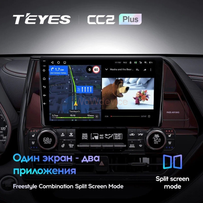 Штатная магнитола Teyes CC2L Plus 2/32 Toyota Highlander 4 XU70 (2019-2021) Штатная магнитола Teyes CC2L Plus 2/32 Toyota Highlander 4 XU70 (2019-2021)