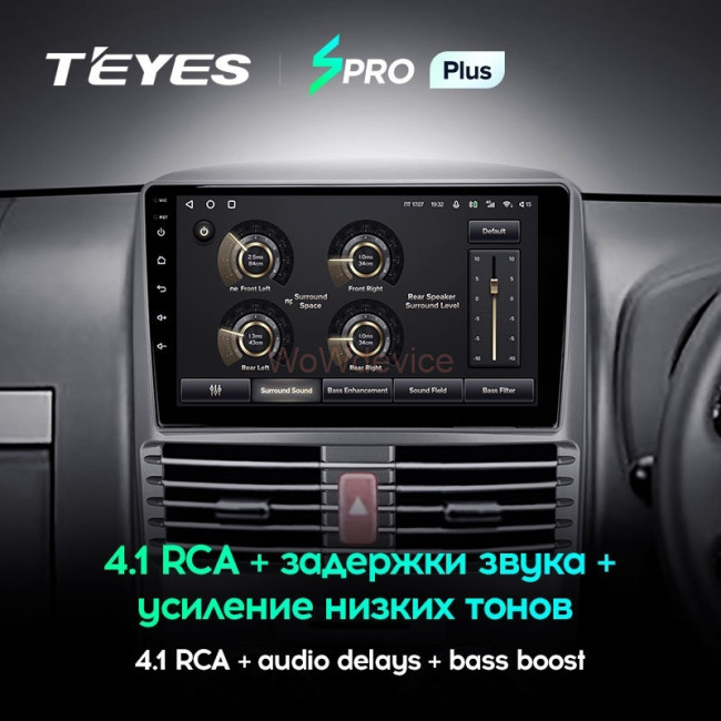Штатная магнитола Teyes SPRO Plus 6/128 Toyota Rush (2015-2018) Правый руль Штатная магнитола Teyes SPRO Plus 6/128 Toyota Rush (2015-2018) Правый руль