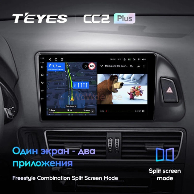 Штатная магнитола Teyes CC2L Plus 2/32 Audi Q5 8R (2008-2017) Тип-А Штатная магнитола Teyes CC2L Plus 2/32 Audi Q5 8R (2008-2017) Тип-А