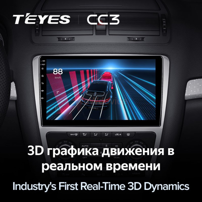 Штатная магнитола Teyes CC3 3/32 Skoda Octavia 2 A5 (2008-2013) Серая